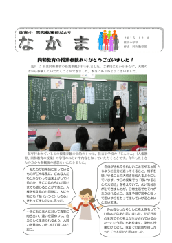 12月 8日号