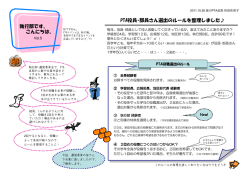 Microsoft PowerPoint - \216\267\215s\225\224\202\346\202\3505.ppt