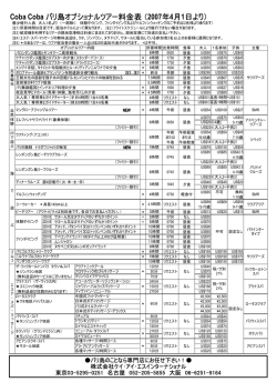 こちら