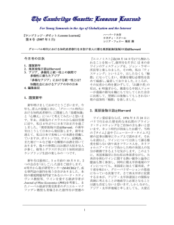 PDFファイルで読む