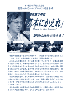 詳しくはこちら - 日本出版クラブ