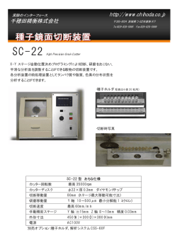 http://www.chihoda.co.jp 千穂田精衡株式会社