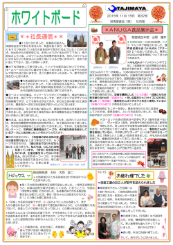 the PDF file