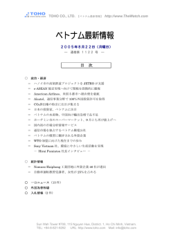 American Airlines、米国5都市へ経由便を設定