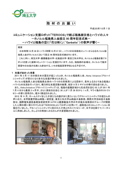 こちらへ - ATR｜株式会社 国際電気通信基礎技術研究所