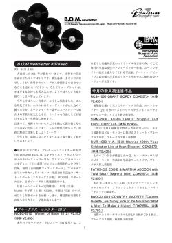 BOMNewsletter #374web