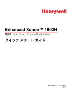 Enhanced Xenon™ 1902H