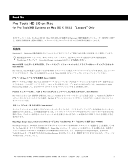 Pro Tools HD 8.0 Read Me - akmedia.[bleep]digidesign.[bleep]