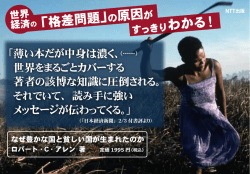 なぜ豊かPOP 別ver