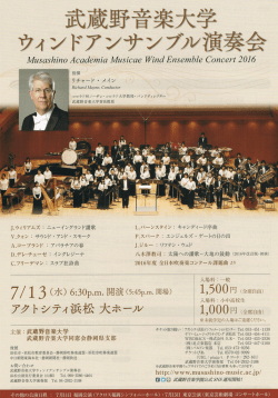 Page 1 Page 2 ## . ) ++ - R &bull; X &ordm;f &ordm;z Richard Mayne, Conductor