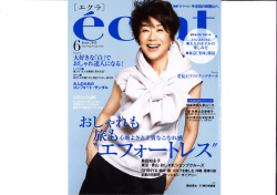 Page 1 June 2015 http://hpplus.jp/eclat/ Fashion bv 771% :>71