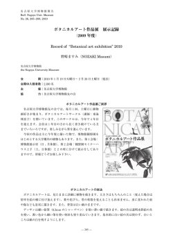 PDF（1.39MB）