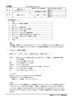 PDF: 30KB