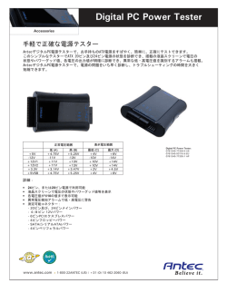 Digital PC Power Tester