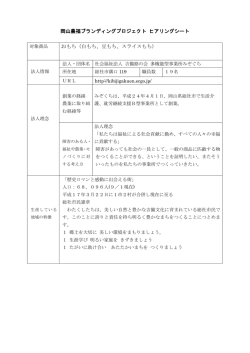 No.3 おもち(白もち、豆もち、スライスもち)