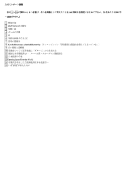 こちら - 経済学部研究会WWWサーバ