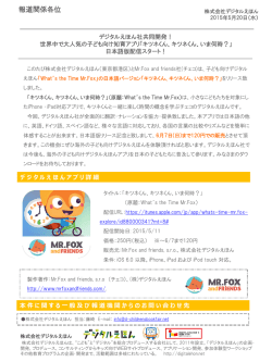 こちら