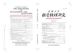 88 号 (2010 年 3 月)