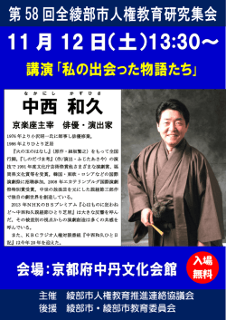 案内チラシ（PDF：526KB）
