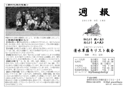 間違って私の妻