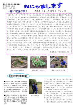 2014年12月号