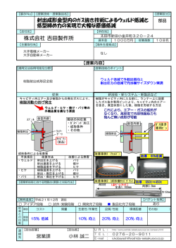 詳しくはこちら