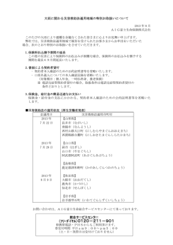 （ﾌﾘｰﾀﾞｲﾔﾙ）0120－211－901