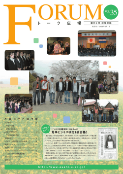 第35号（2006年6月1日発行）