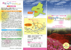 パンフレットはこちら