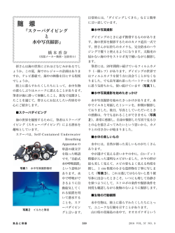 ここをクリック！