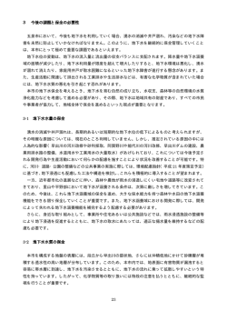 （後半）&hellip;