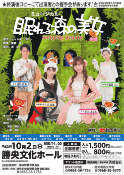 勝央文化ホール