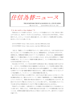 06年07月31日号