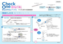 補助説明書(PDF形式)