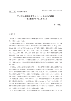 120_特集_林 雅代.indd