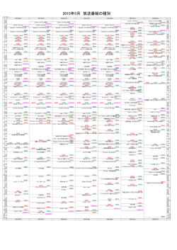 教養 - TVQ九州放送