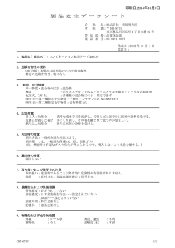 PDF655.6KB