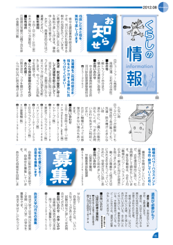 2012.08 遺言が必要かも？