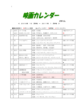 かずくん