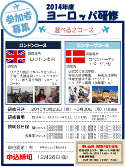 PowerPoint プレゼンテーション