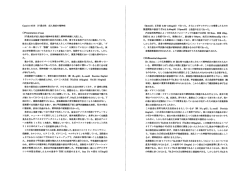 精神症状で発症した37歳女性（※PDF）