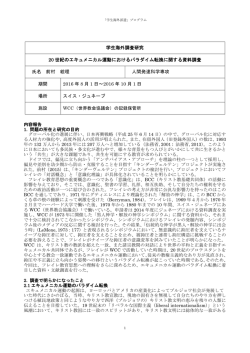 DL - お茶の水女子大学