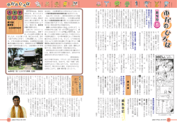 20～21ページ [PDFファイル／728KB]