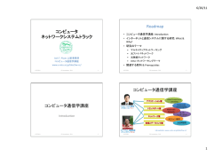 2011.06.16.CCL intro.pptx