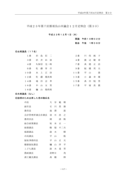 398KB pdfファイル