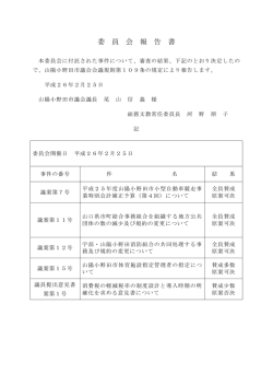 障害者自動車運転免許取得費の助成 身体障害者用自動車改造費の助成