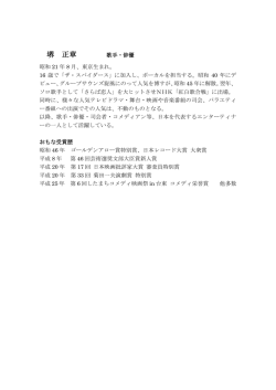 こちら