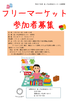 こちら