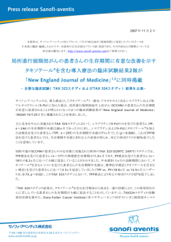 2007年11月07日のプレスリリースをダウンロード