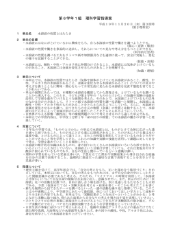 水溶液の性質とはたらき